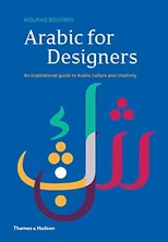 Arabic for Designers