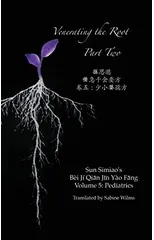 Venerating the Root