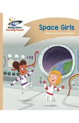 Reading Planet - Space Girls - Gold