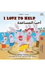 I Love to Help (English Arabic Bilingual Book)