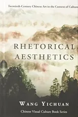 Rhetorical Aesthetics