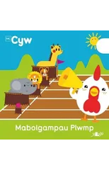 Cyfres Cyw