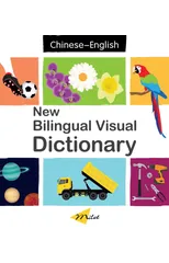 New Bilingual Visual Dictionary English-chinese