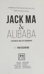 Jack Ma & Alibaba