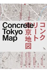 Concrete Tokyo Map