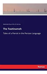 The Tootinameh