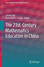 The 21st  Century Mathematics Education in China
