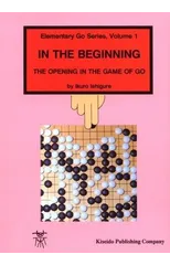 In the Beginning