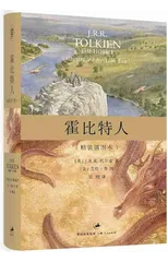 HOBBIT