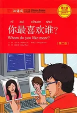 Whom Do You Like More? - Chinese Breeze Graded Reader, Level 1