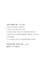 居里夫人自传 The Autobiography Of Marie Curie