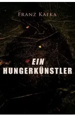 Ein Hungerkunstler