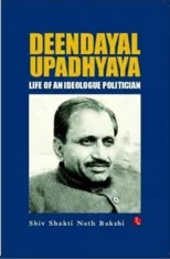 Deendayal Upadhyaya