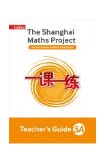 Teacher’s Guide 5A