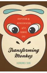 Transforming Monkey