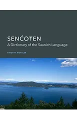 SENCOTEN