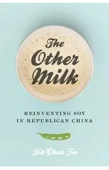 The Other Milk