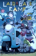 Laid-Back Camp, Vol. 3