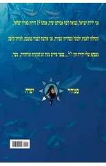 פורים