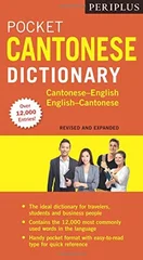 Periplus Pocket Cantonese Dictionary