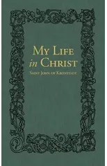 My Life in Christ