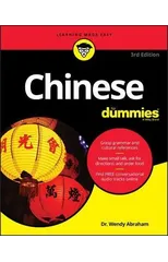 Chinese For Dummies