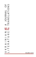 Ukrainian Literature Volume 4
