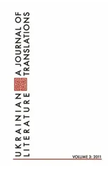 Ukrainian Literature Volume 3