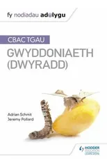 Fy Nodiadau Adolygu