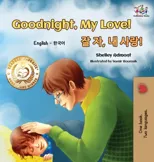 Goodnight, My Love! (English Korean Children's Book)