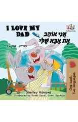 I Love My Dad
