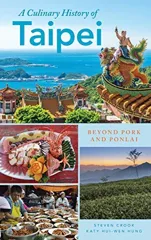 Culinary History of Taipei