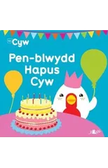 Cyfres Cyw