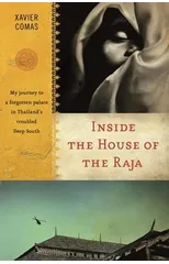 Inside the House of the Raja