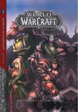 World of Warcraft
