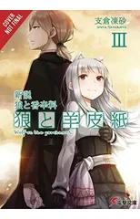 Wolf & Parchment