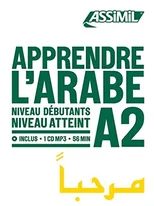 APPRENDRE L'ARABE