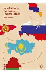 Introduction to the Eurasian Economic Union