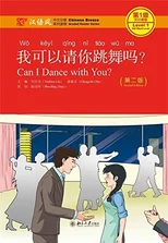 Can I Dance with you? - Chinese Breeze Graded Reader, Level 1