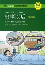 After the Accident - Chinese Breeze Graded Reader, Level 2