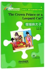The Crown Prince or a Leopard Cat? - Rainbow Bridge Graded Chinese Reader, Level 3