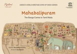 Mahabalipuram