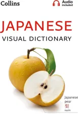 Japanese Visual Dictionary
