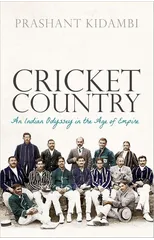 Cricket Country
