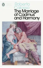 The Marriage of Cadmus and Harmony