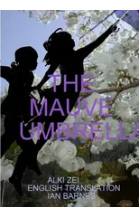 The Mauve Umbrella