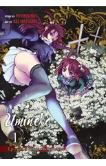 Umineko WHEN THEY CRY Episode 8