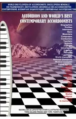 Second Edition-Accordion and World's Best Contemporary Accordionists