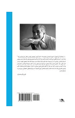 Ernest Hemingway - Jahre in Kuba