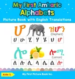 My First Amharic Alphabets Picture Book with English Translations
